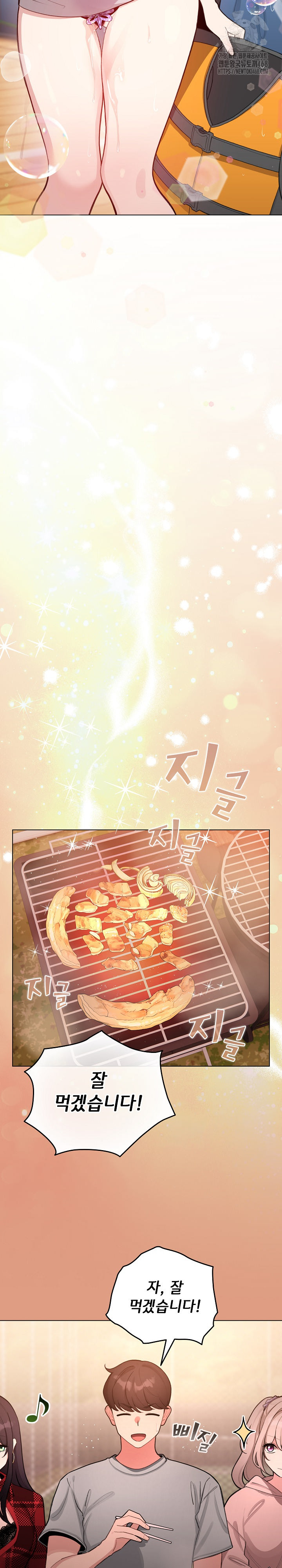 I Became a Pornhwa NPC Raw - Chapter 43 [photo 24] - MangaPorn