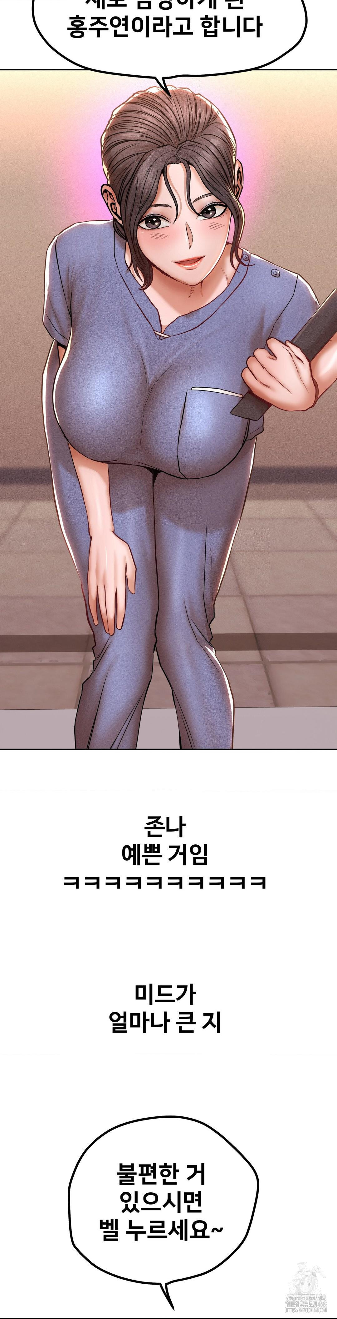 Could it Be True? Raw - Chapter 116 [photo 7] - MangaPorn