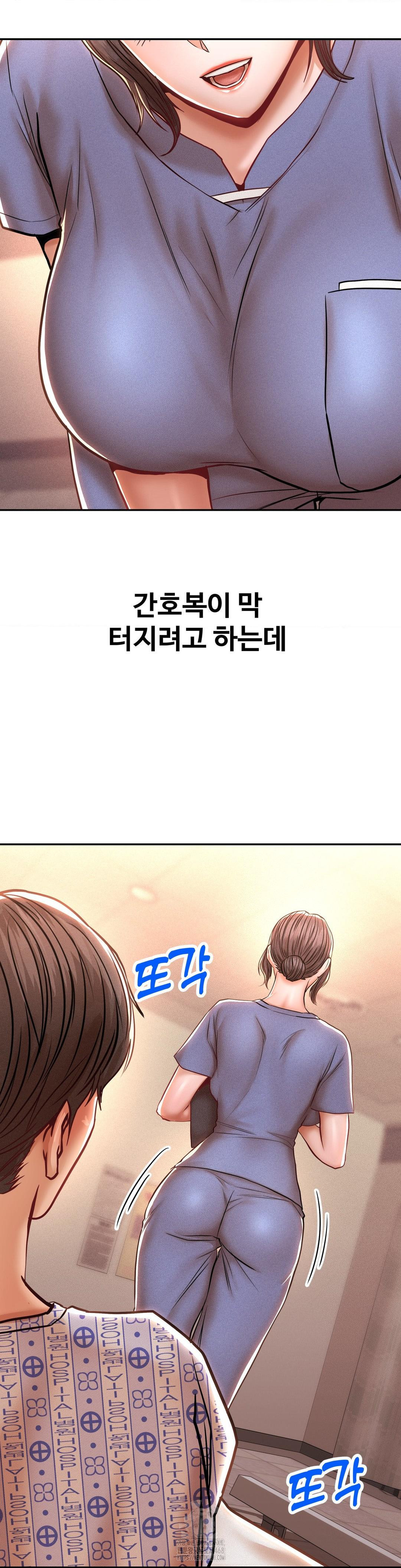 Could it Be True? Raw - Chapter 116 [photo 8] - MangaPorn