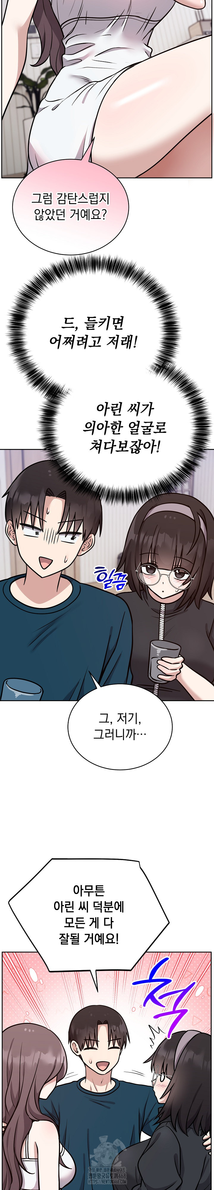 Unspeakable Secret Raw - Chapter 13 [photo 10] - MangaPorn