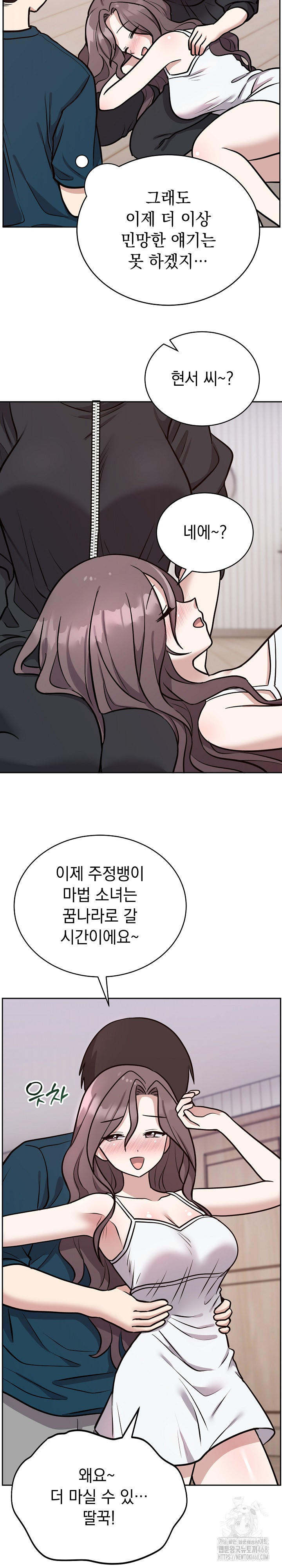 Unspeakable Secret Raw - Chapter 13 [photo 12] - MangaPorn