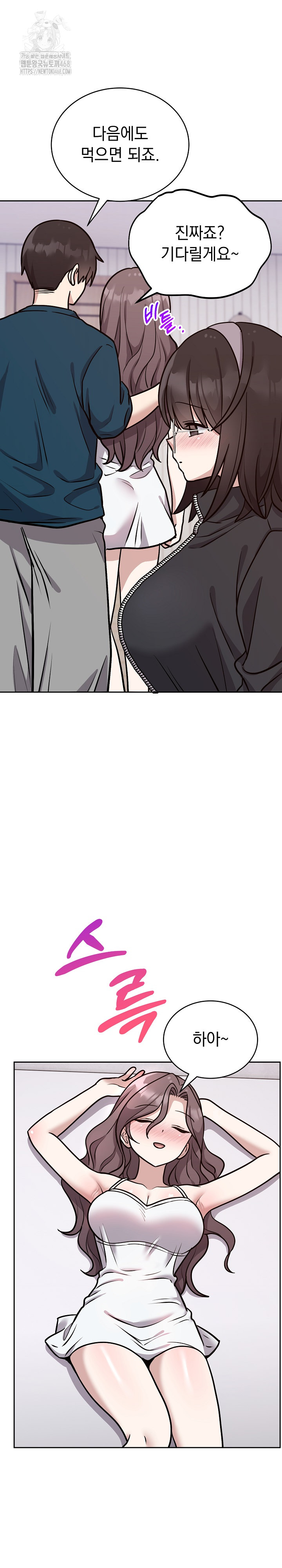 Unspeakable Secret Raw - Chapter 13 [photo 13] - MangaPorn