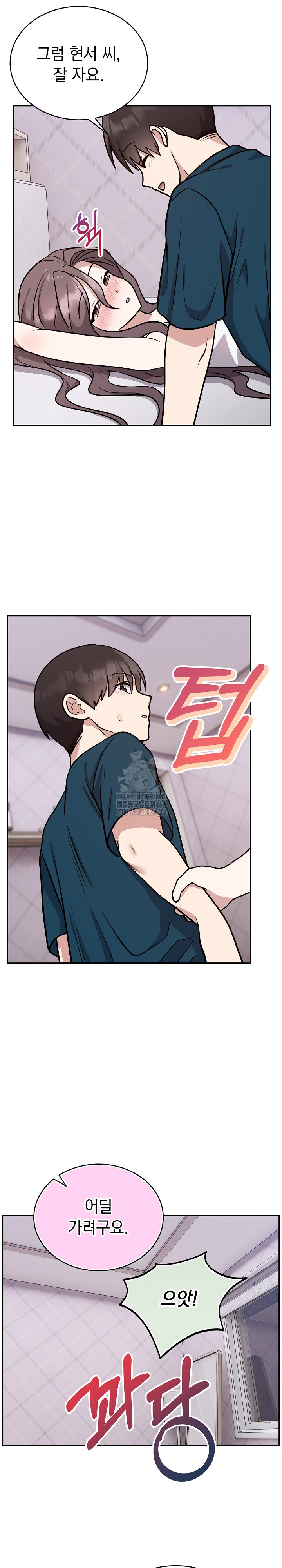 Unspeakable Secret Raw - Chapter 13 [photo 14] - MangaPorn