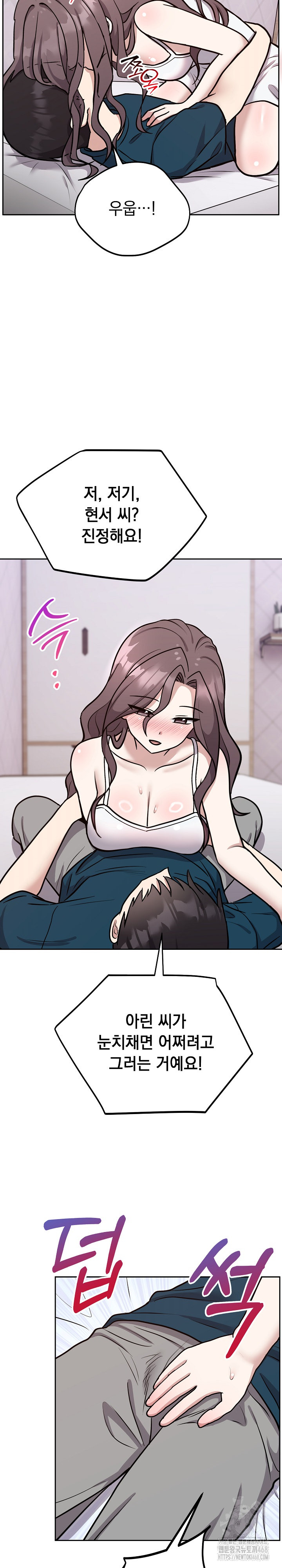 Unspeakable Secret Raw - Chapter 13 [photo 16] - MangaPorn