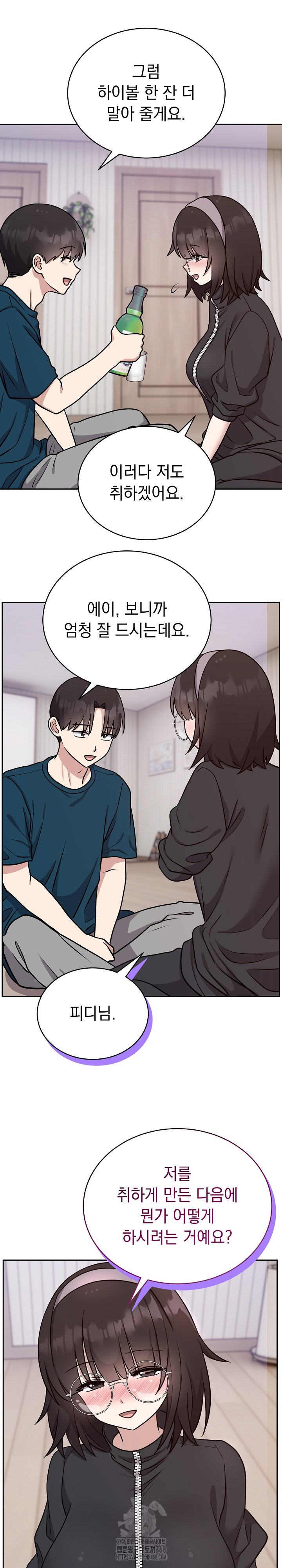 Unspeakable Secret Raw - Chapter 13 [photo 22] - MangaPorn