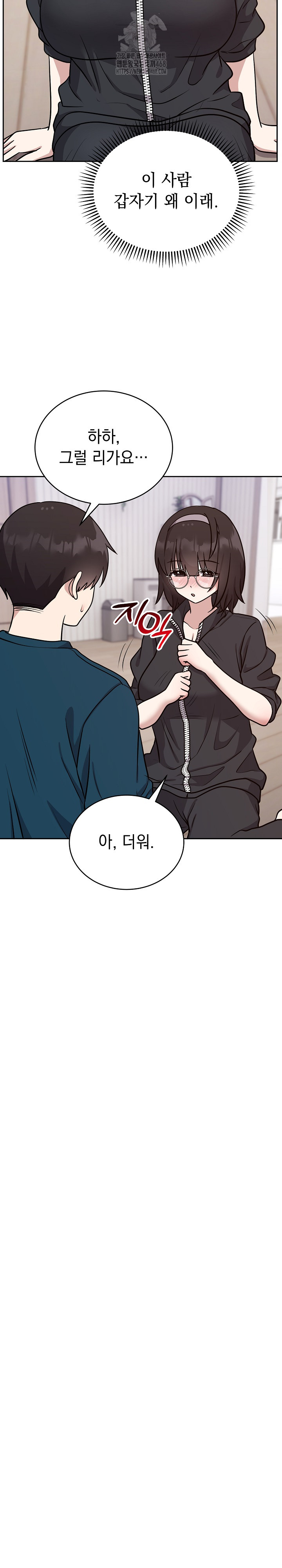 Unspeakable Secret Raw - Chapter 13 [photo 23] - MangaPorn