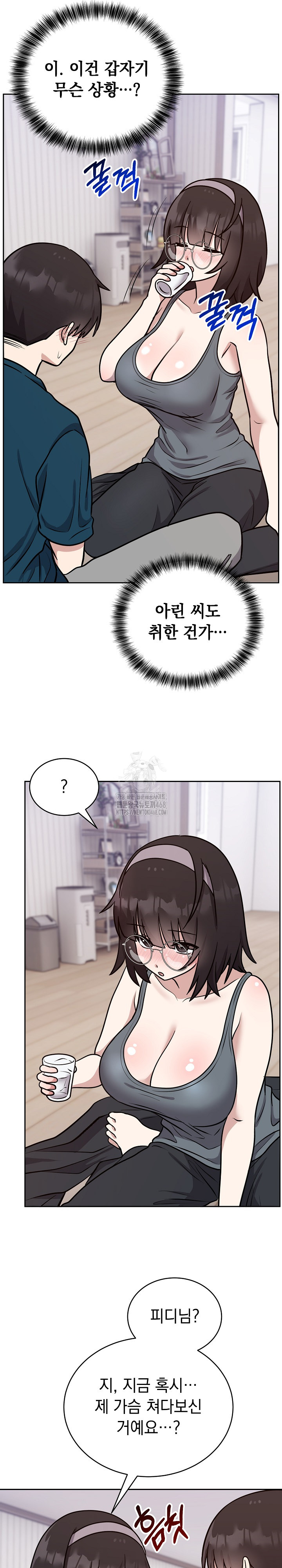 Unspeakable Secret Raw - Chapter 13 [photo 25] - MangaPorn