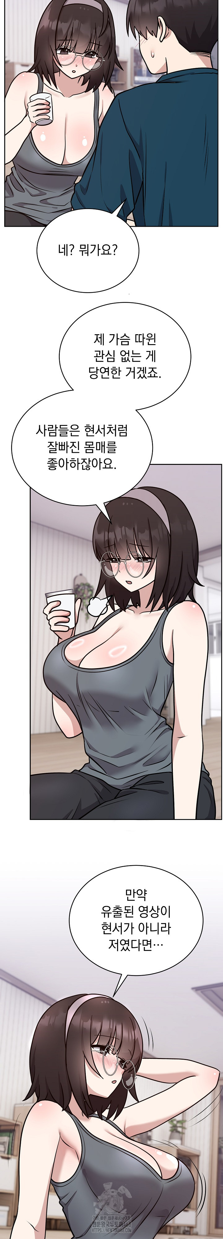 Unspeakable Secret Raw - Chapter 13 [photo 27] - MangaPorn