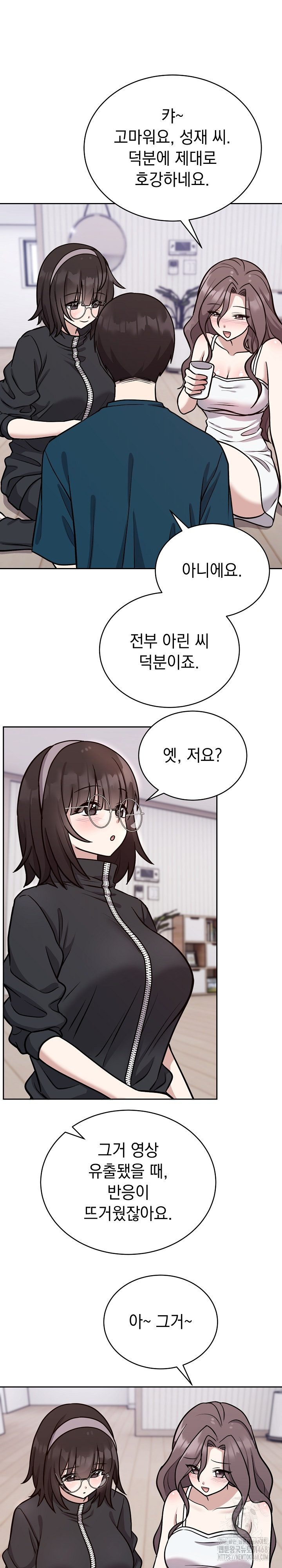 Unspeakable Secret Raw - Chapter 13 [photo 5] - MangaPorn