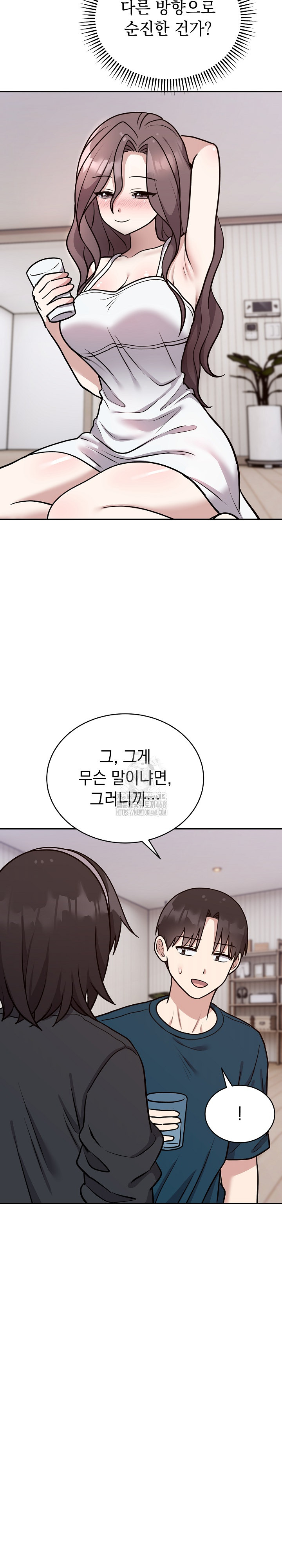 Unspeakable Secret Raw - Chapter 13 [photo 7] - MangaPorn