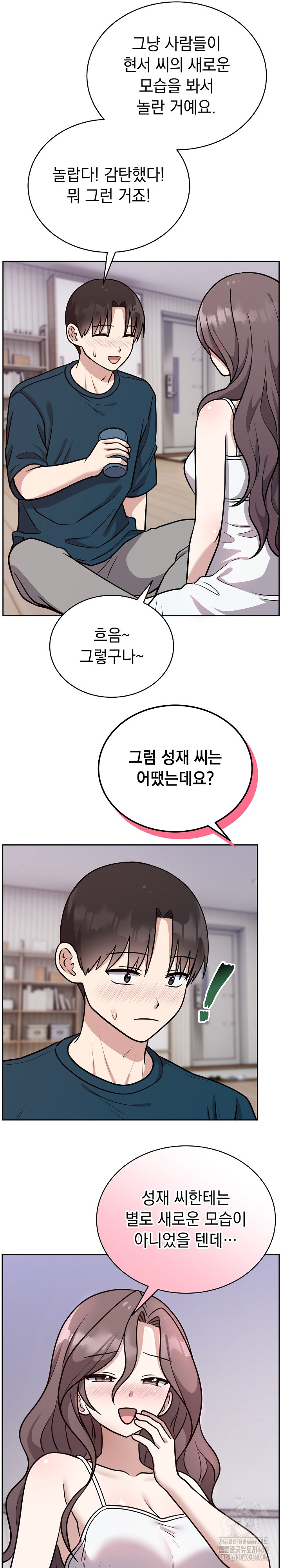 Unspeakable Secret Raw - Chapter 13 [photo 9] - MangaPorn