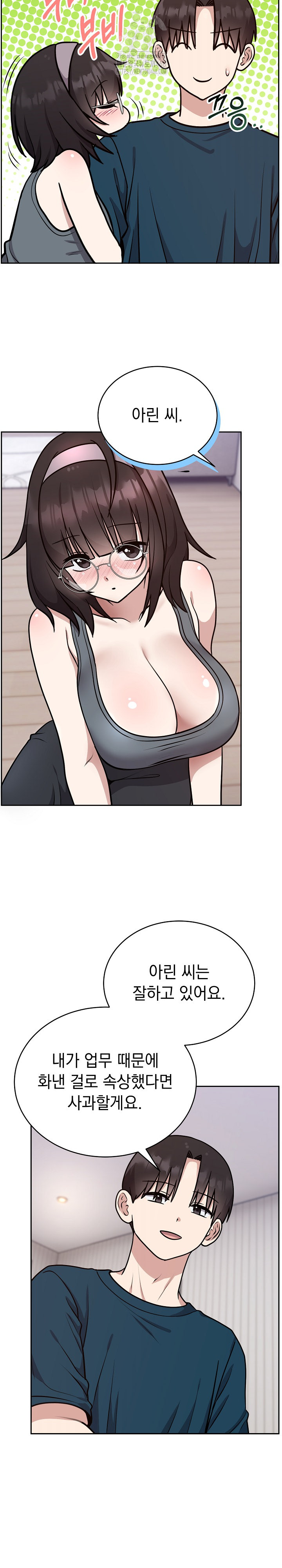 Unspeakable Secret Raw - Chapter 14 [photo 6] - MangaPorn