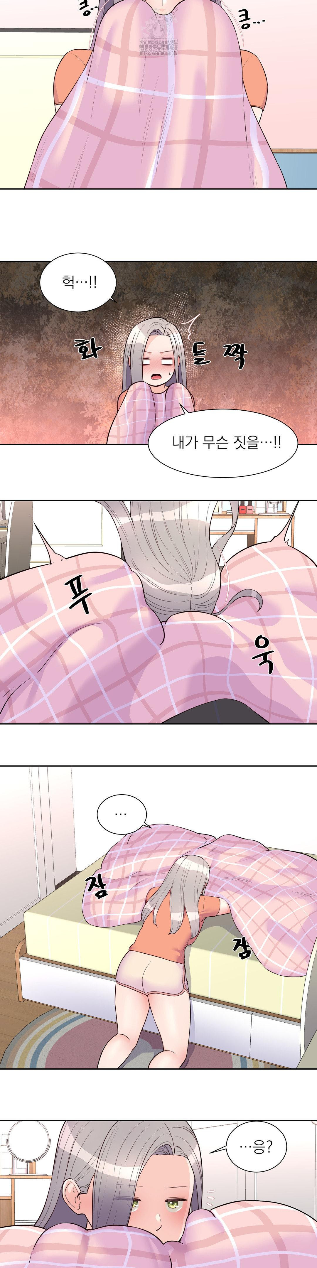 Idol Manager Raw - Chapter 24 [photo 2] - MangaPorn