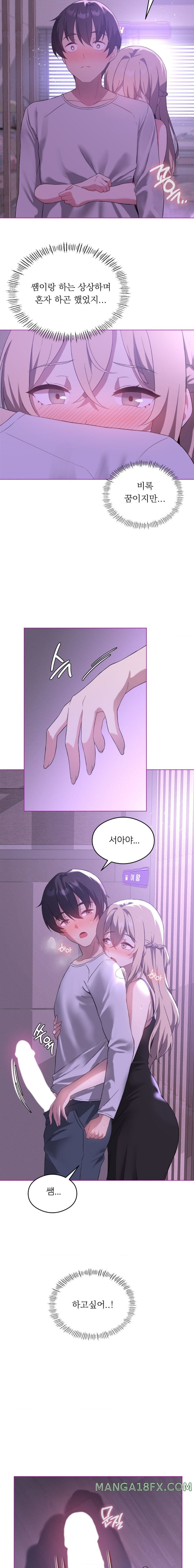 Level Up Until Satisfy Raw - Chapter 24 [photo 9] - MangaPorn