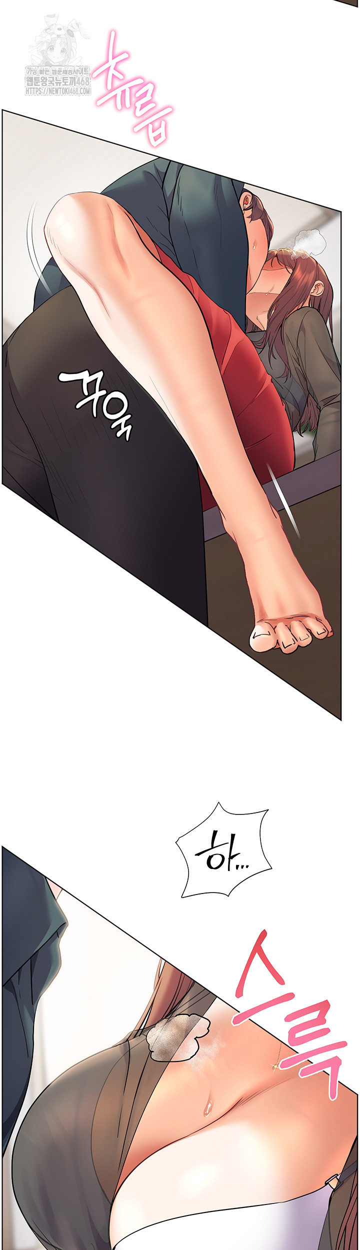 The Teachers’ Efforts Raw - Chapter 53 [photo 19] - MangaPorn