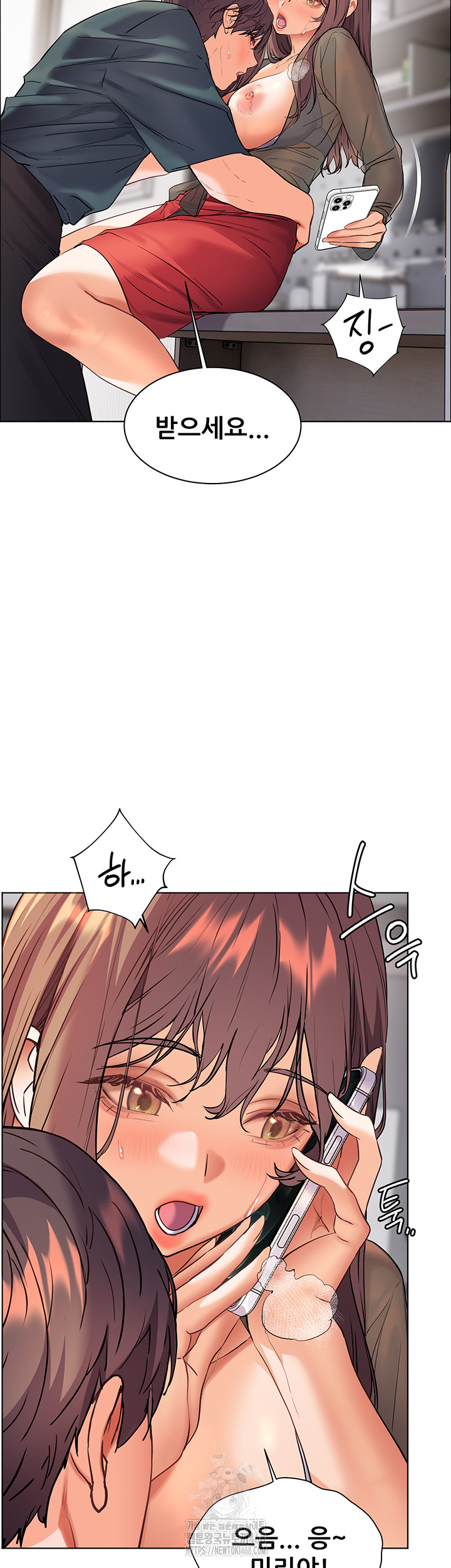 The Teachers’ Efforts Raw - Chapter 53 [photo 31] - MangaPorn