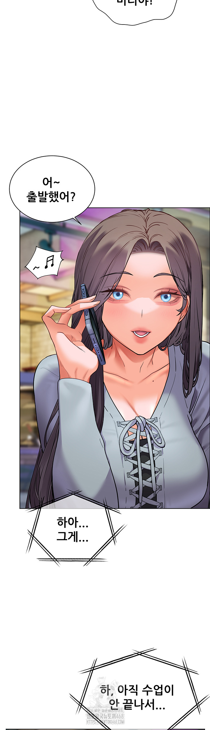 The Teachers’ Efforts Raw - Chapter 53 [photo 32] - MangaPorn