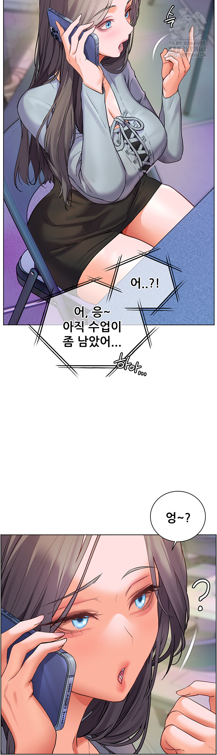 The Teachers’ Efforts Raw - Chapter 53 [photo 34] - MangaPorn