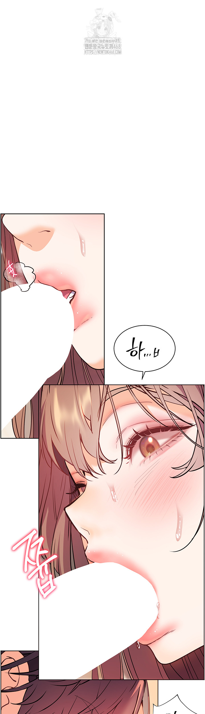 The Teachers’ Efforts Raw - Chapter 53 [photo 55] - MangaPorn