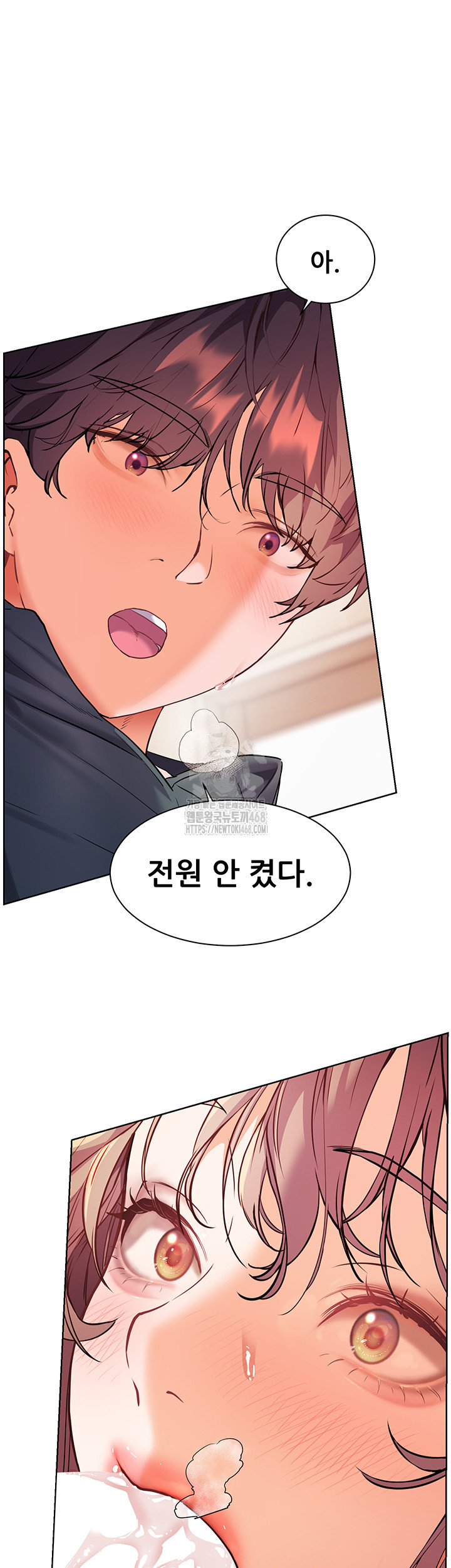 The Teachers’ Efforts Raw - Chapter 53 [photo 62] - MangaPorn