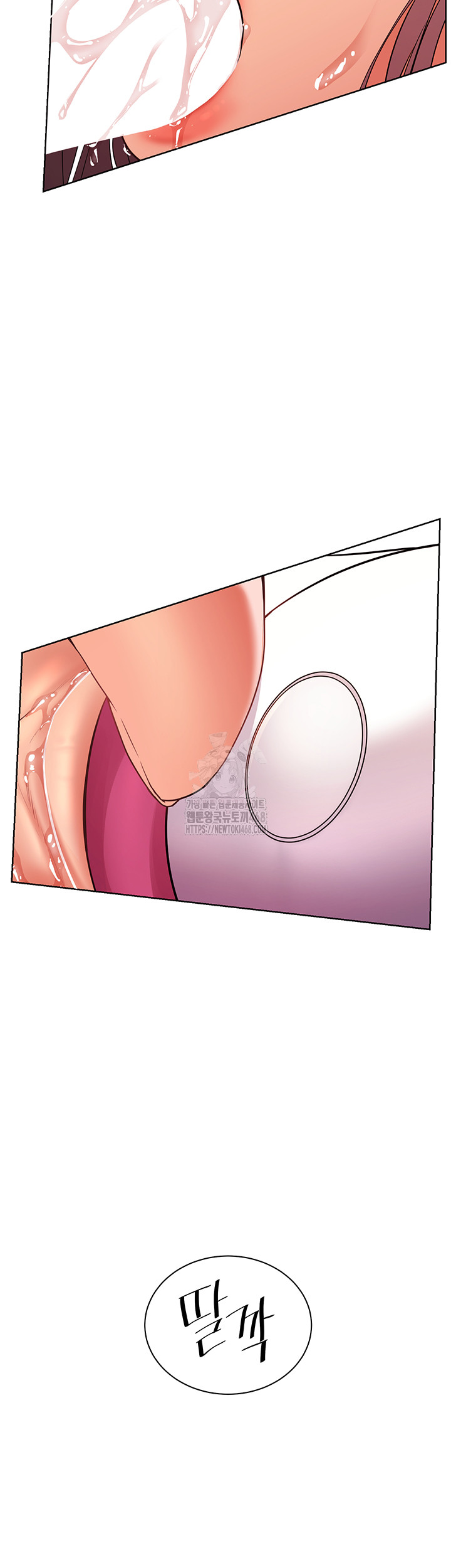 The Teachers’ Efforts Raw - Chapter 53 [photo 63] - MangaPorn