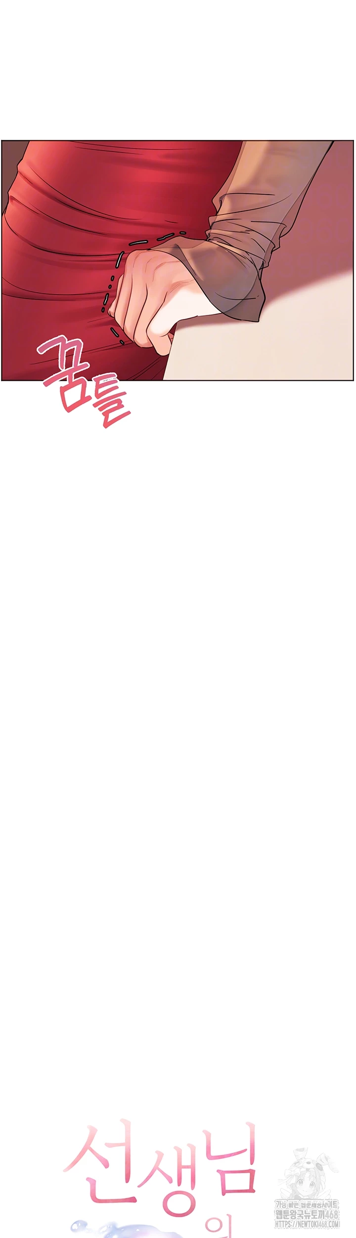 The Teachers’ Efforts Raw - Chapter 53 [photo 8] - MangaPorn