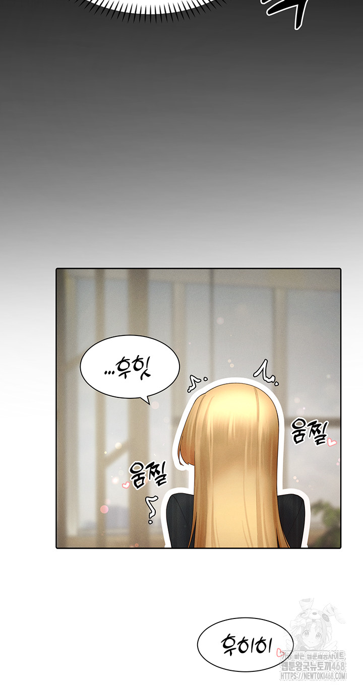 The Protagonist Gets Stronger When He Fucks the Female Hunter Raw - Chapter 55 [photo 16] - MangaPorn