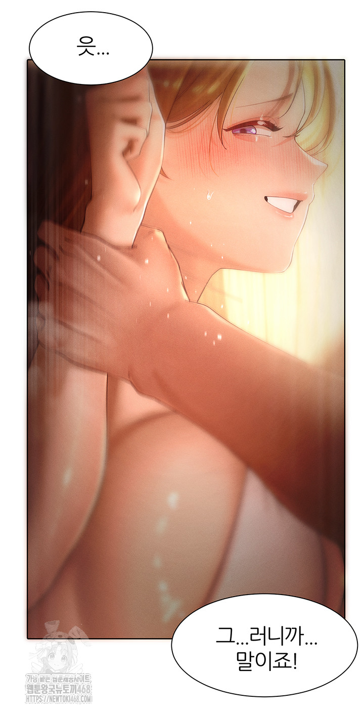 The Protagonist Gets Stronger When He Fucks the Female Hunter Raw - Chapter 55 [photo 30] - MangaPorn