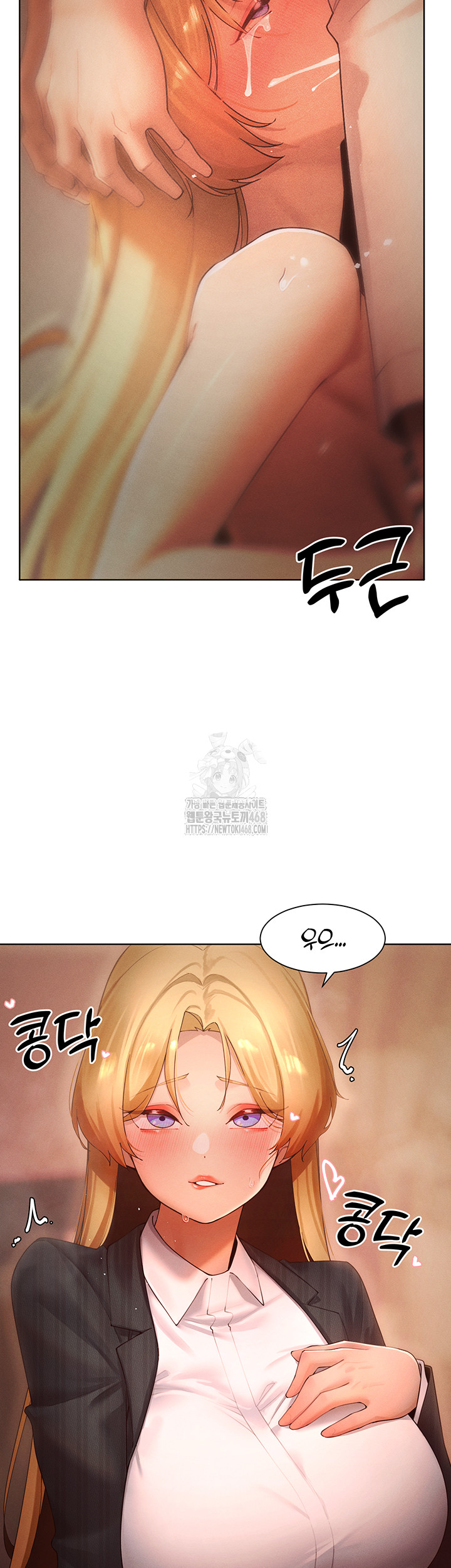 The Protagonist Gets Stronger When He Fucks the Female Hunter Raw - Chapter 55 [photo 32] - MangaPorn