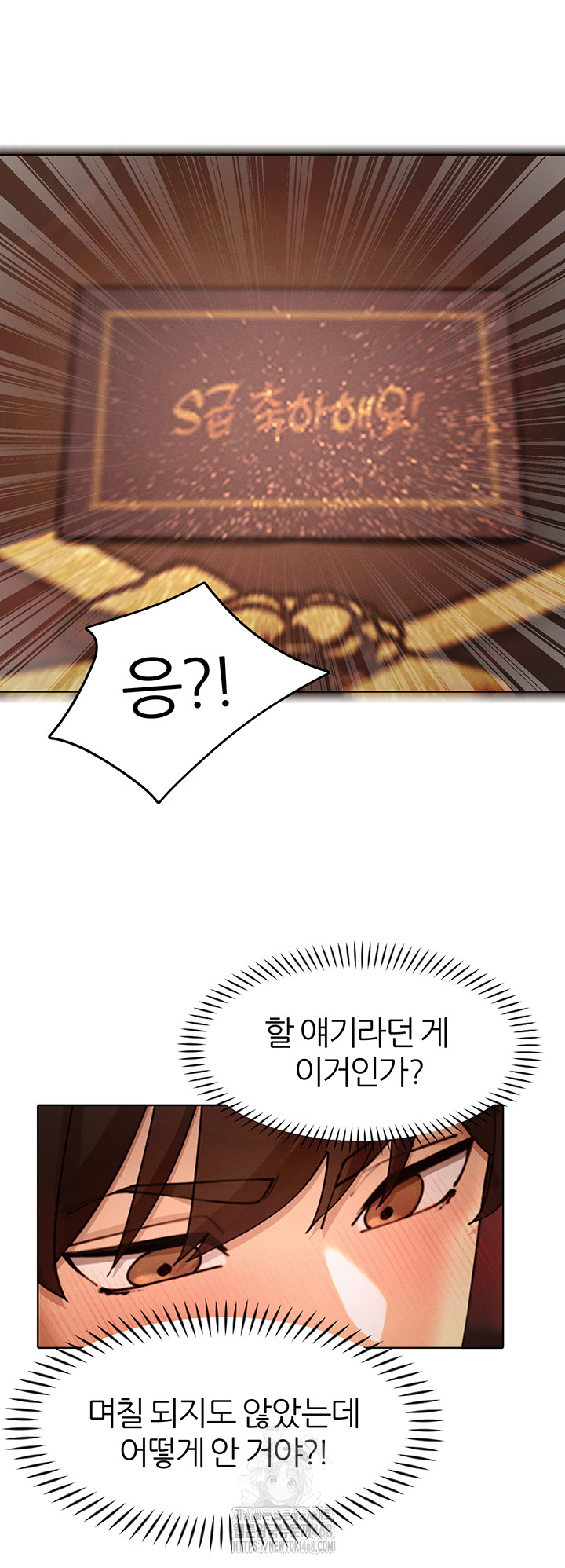 The Protagonist Gets Stronger When He Fucks the Female Hunter Raw - Chapter 55 [photo 37] - MangaPorn