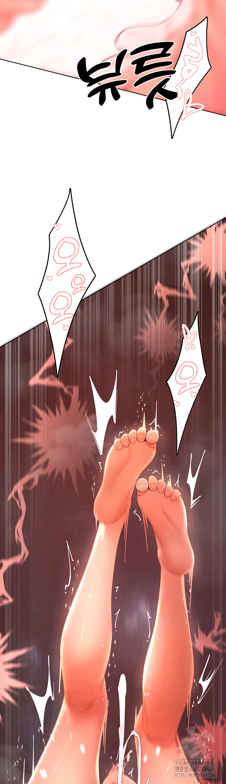 The Protagonist Gets Stronger When He Fucks the Female Hunter Raw - Chapter 55 [photo 5] - MangaPorn