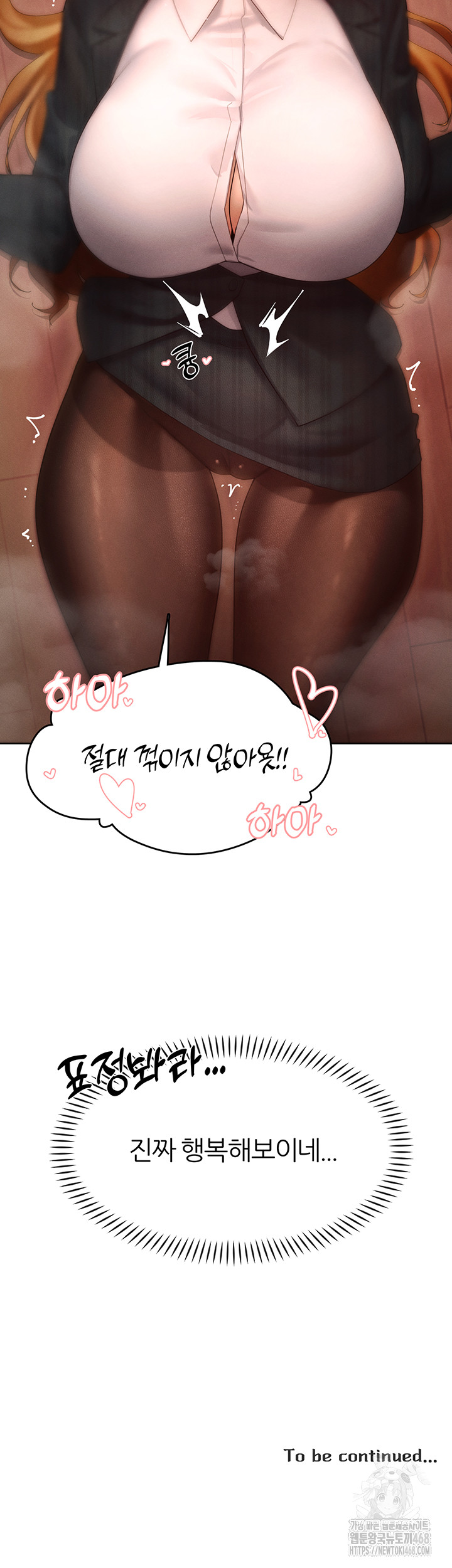 The Protagonist Gets Stronger When He Fucks the Female Hunter Raw - Chapter 55 [photo 51] - MangaPorn