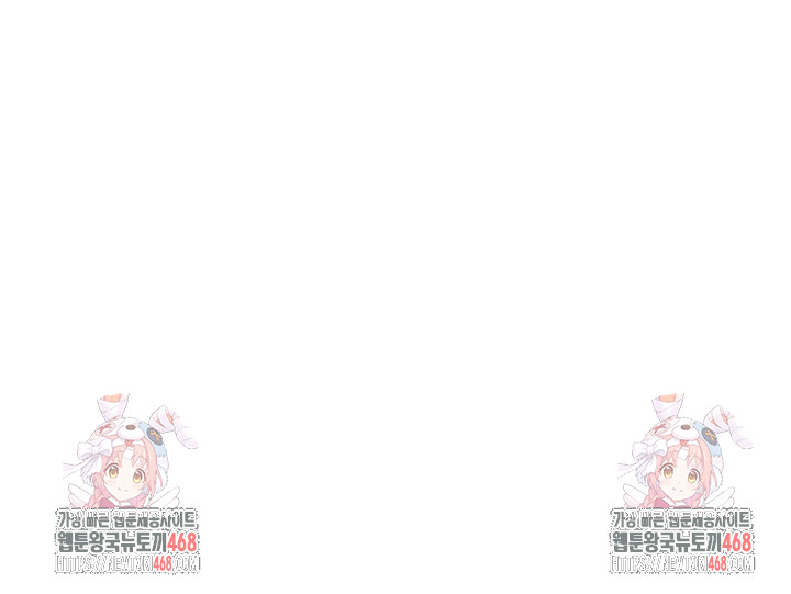 The Protagonist Gets Stronger When He Fucks the Female Hunter Raw - Chapter 55 [photo 52] - MangaPorn