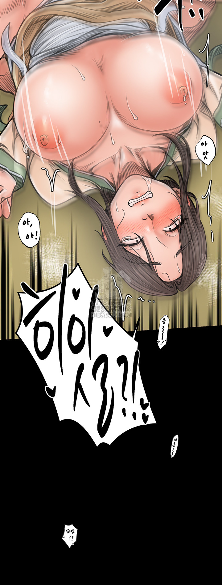 The Servant’s Story Raw - Chapter 50 [photo 21] - MangaPorn