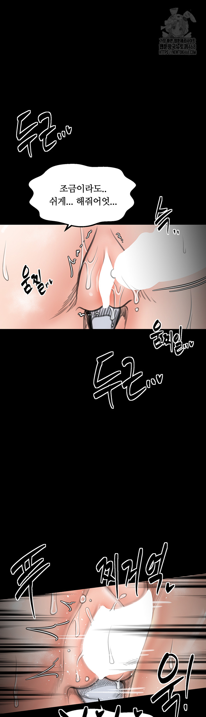 The Servant’s Story Raw - Chapter 50 [photo 28] - MangaPorn