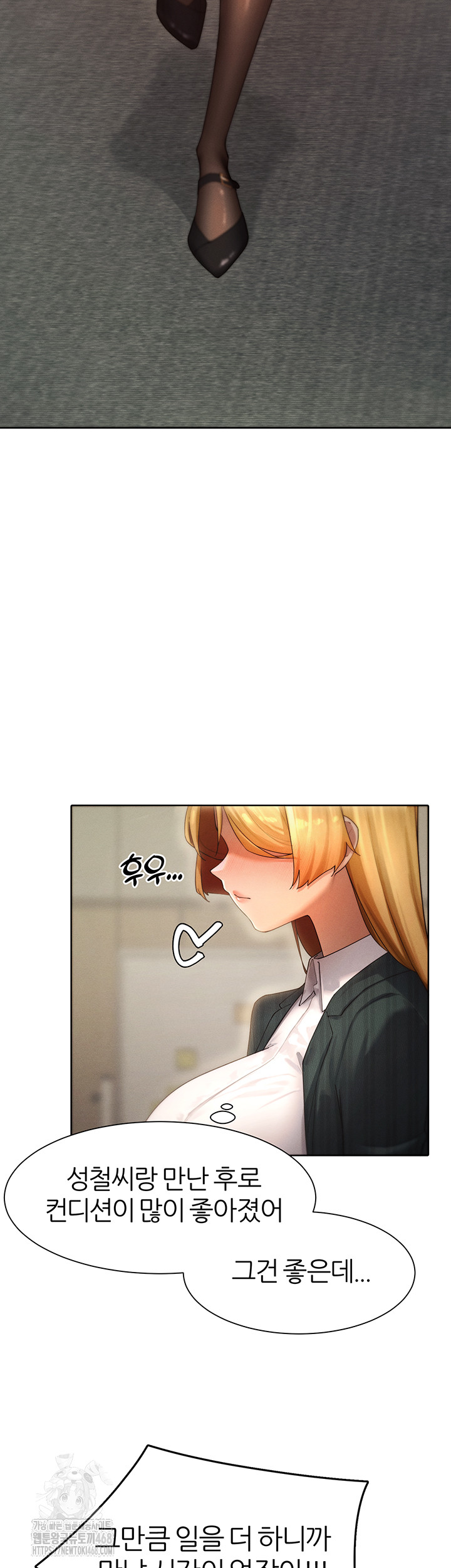 MILF Hunting In Another World Raw - Chapter 88 [photo 10] - MangaPorn