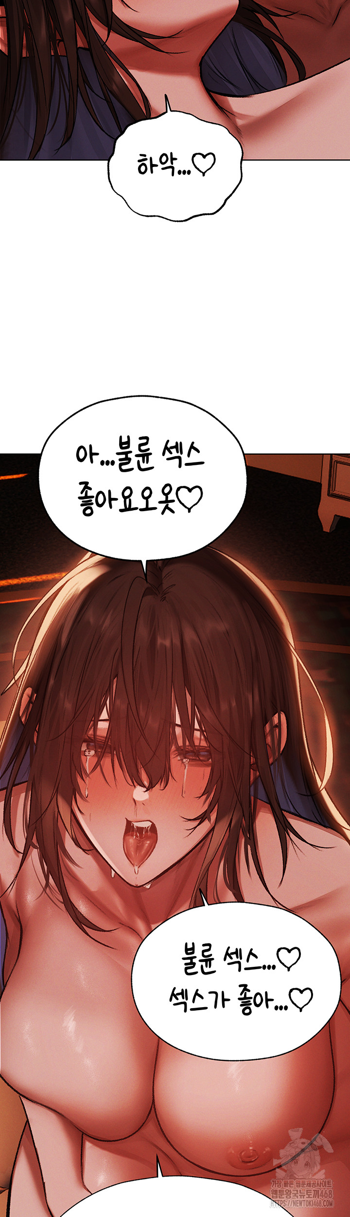 MILF Hunting In Another World Raw - Chapter 88 [photo 100] - MangaPorn