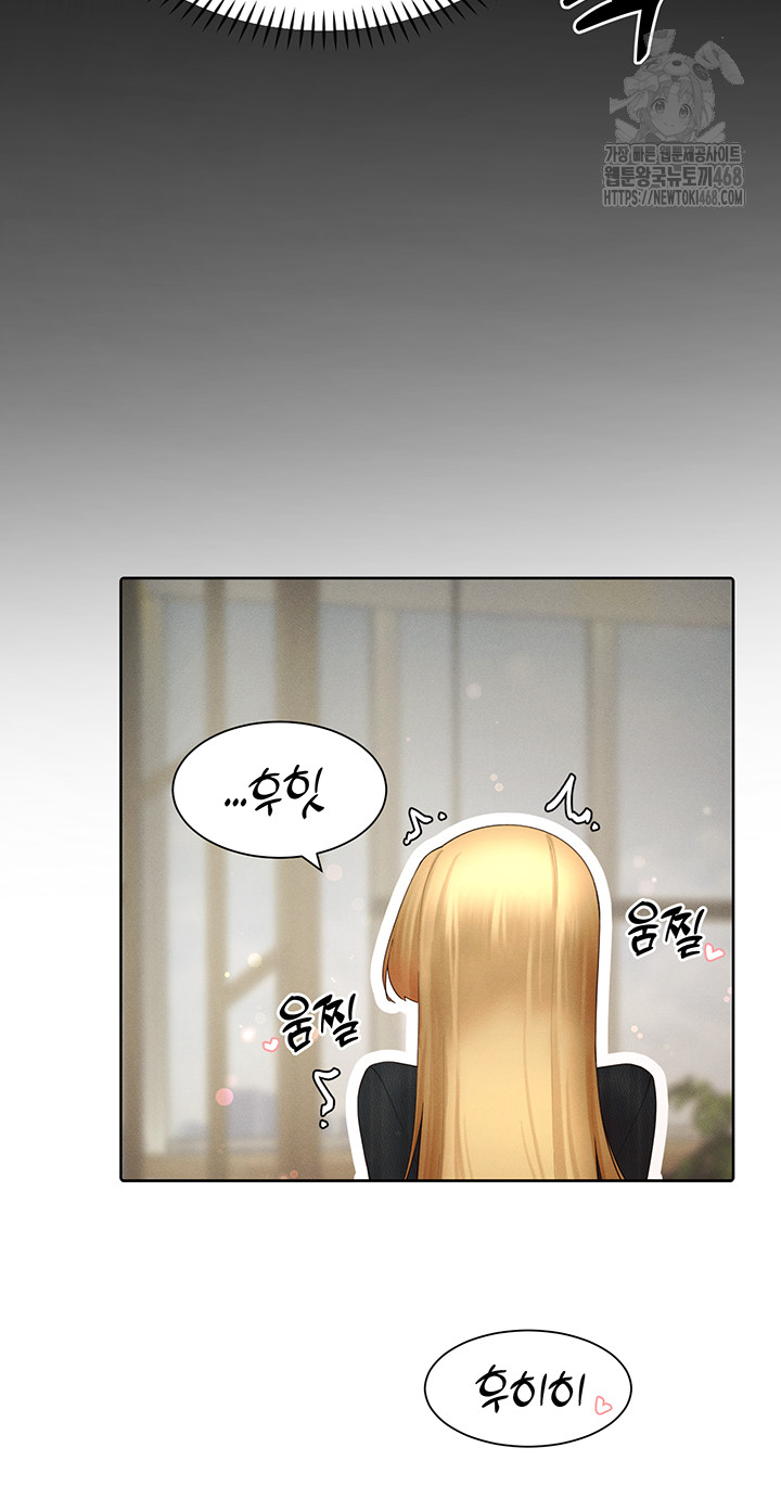 MILF Hunting In Another World Raw - Chapter 88 [photo 16] - MangaPorn