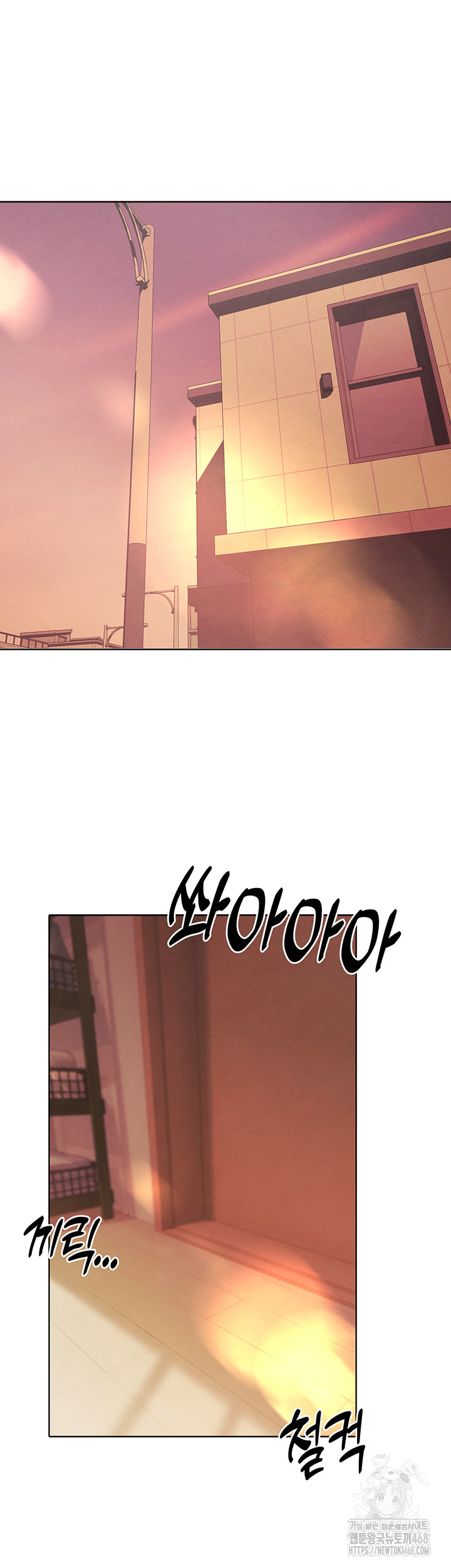 MILF Hunting In Another World Raw - Chapter 88 [photo 24] - MangaPorn