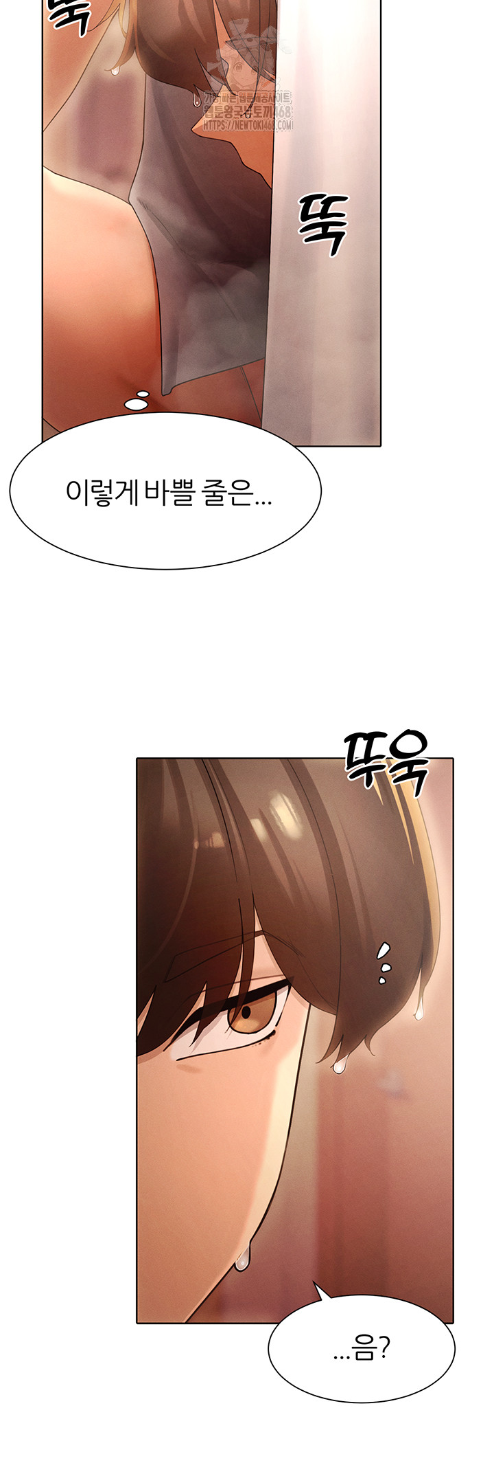 MILF Hunting In Another World Raw - Chapter 88 [photo 26] - MangaPorn