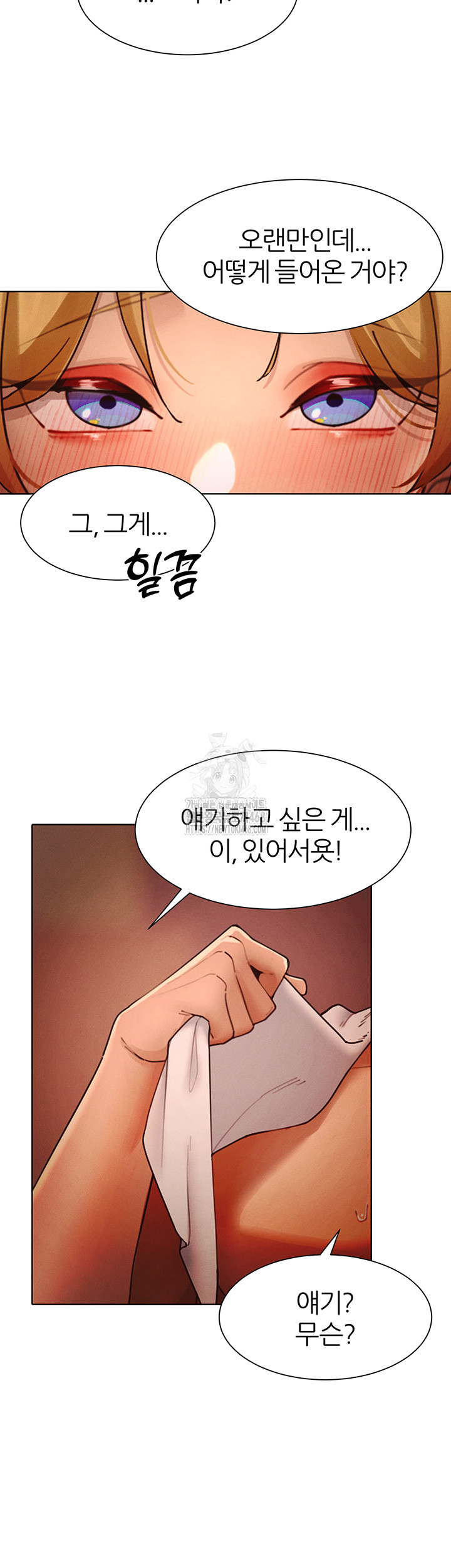 MILF Hunting In Another World Raw - Chapter 88 [photo 29] - MangaPorn