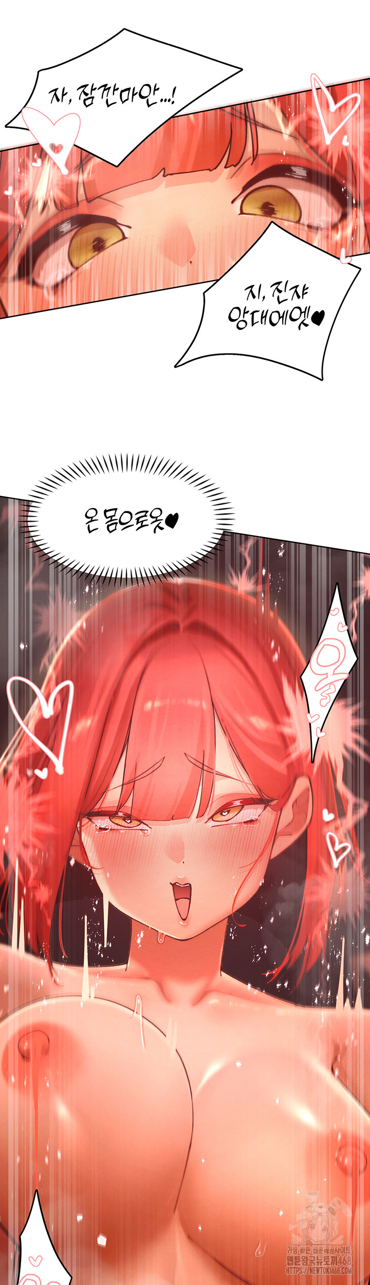 MILF Hunting In Another World Raw - Chapter 88 [photo 3] - MangaPorn