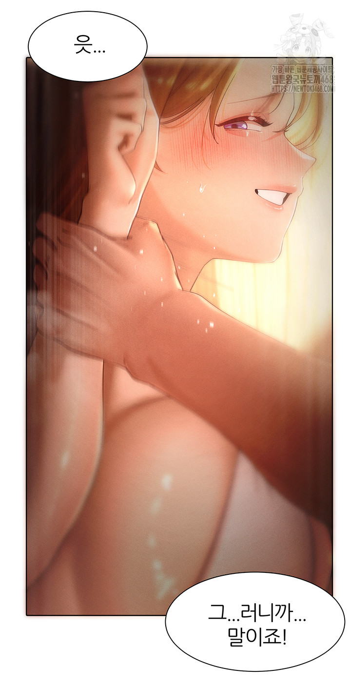 MILF Hunting In Another World Raw - Chapter 88 [photo 30] - MangaPorn