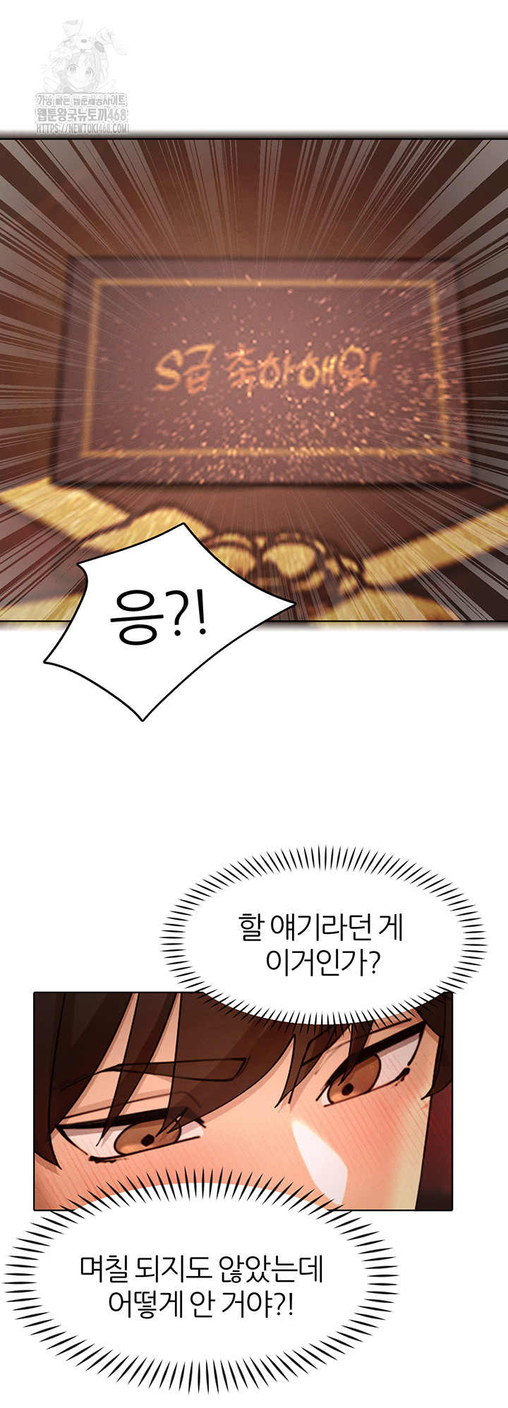 MILF Hunting In Another World Raw - Chapter 88 [photo 37] - MangaPorn