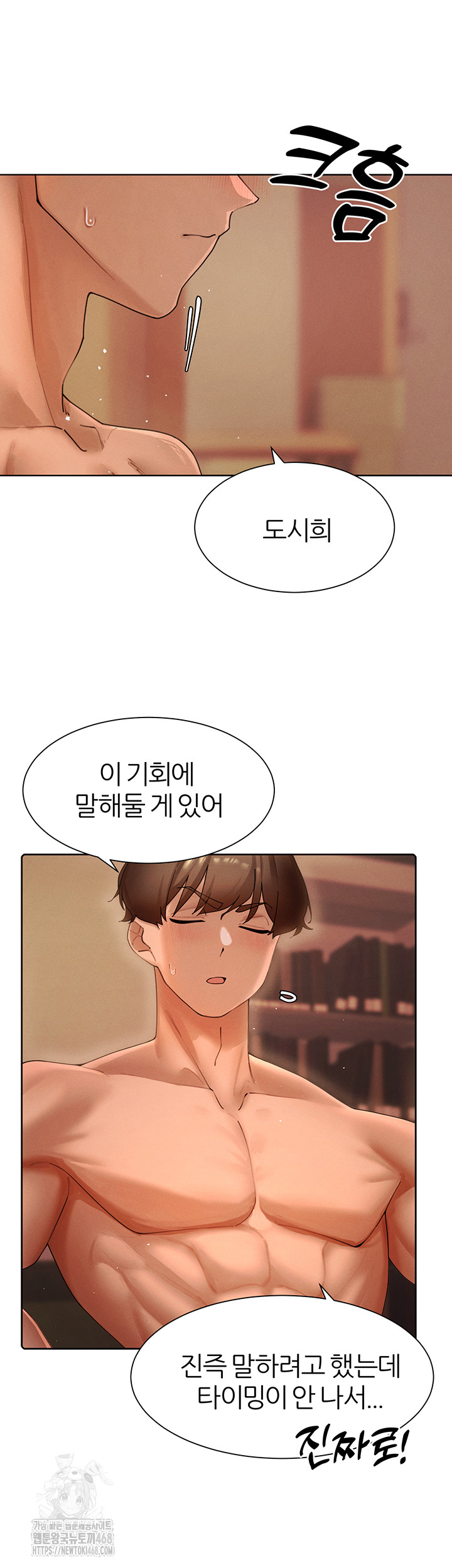 MILF Hunting In Another World Raw - Chapter 88 [photo 38] - MangaPorn