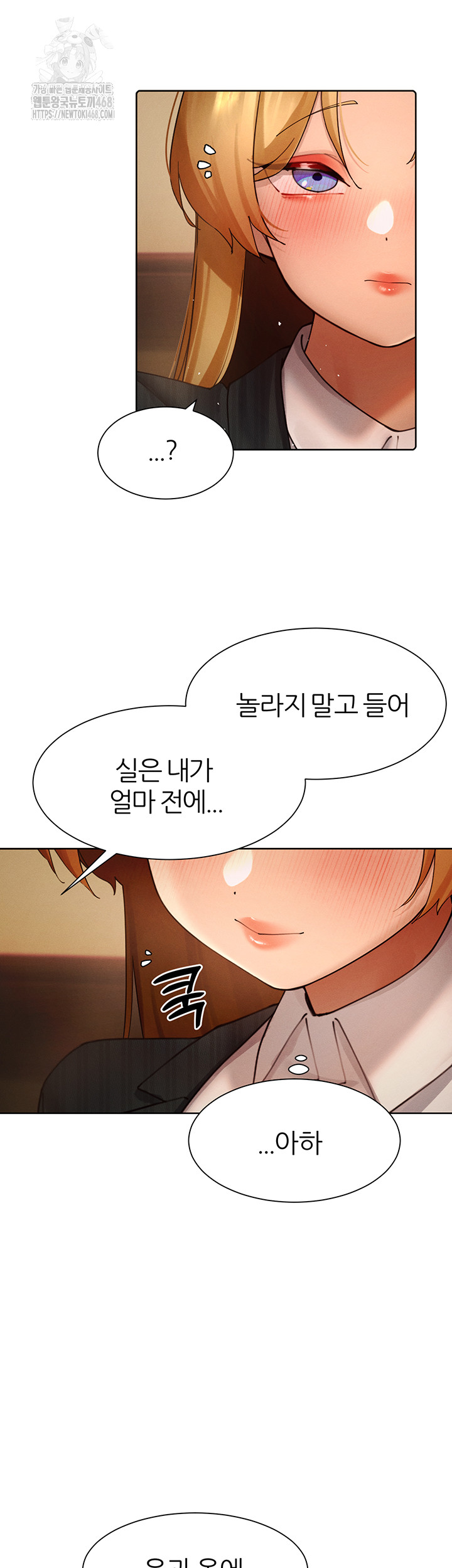 MILF Hunting In Another World Raw - Chapter 88 [photo 39] - MangaPorn