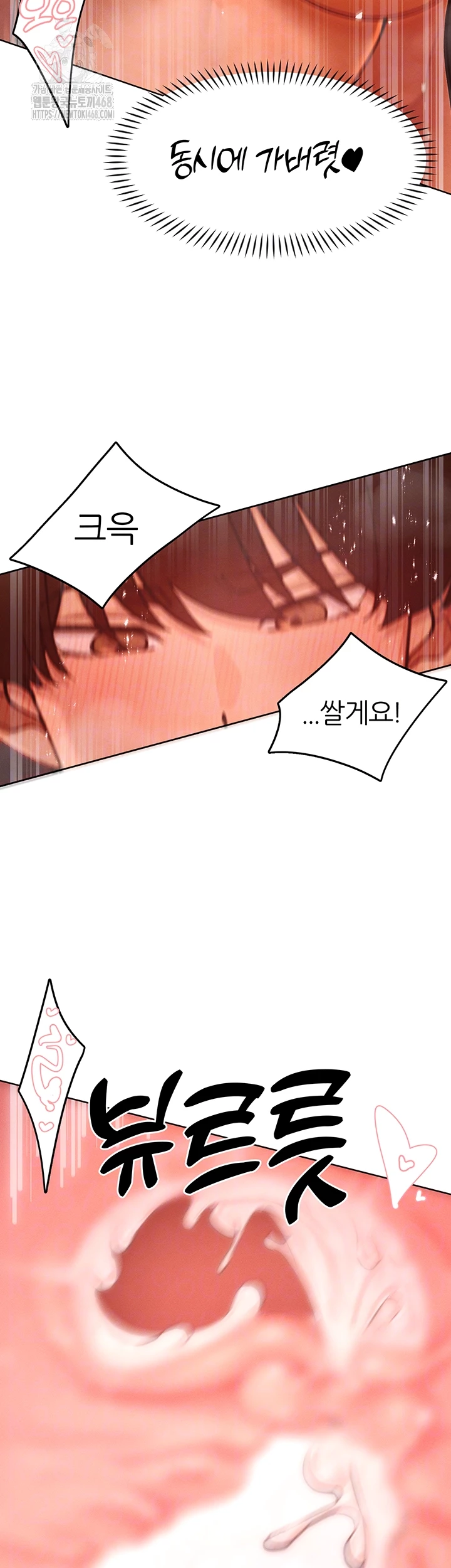 MILF Hunting In Another World Raw - Chapter 88 [photo 4] - MangaPorn