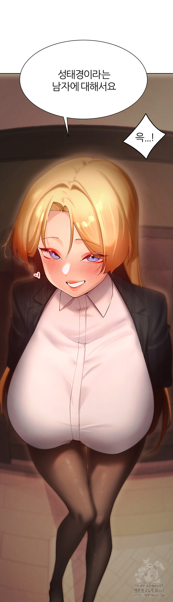 MILF Hunting In Another World Raw - Chapter 88 [photo 41] - MangaPorn