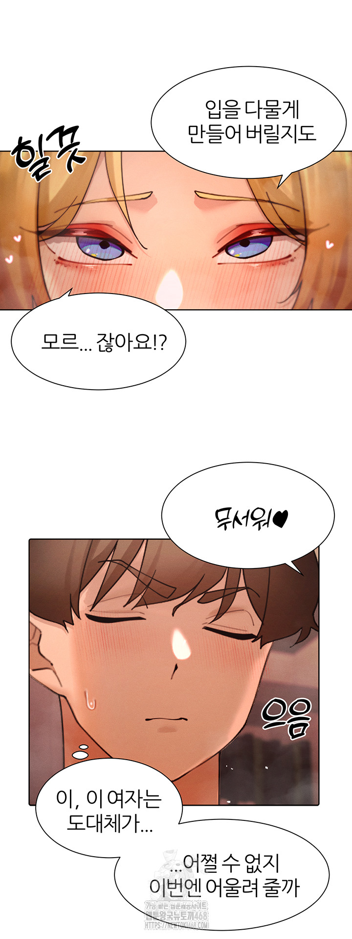 MILF Hunting In Another World Raw - Chapter 88 [photo 47] - MangaPorn