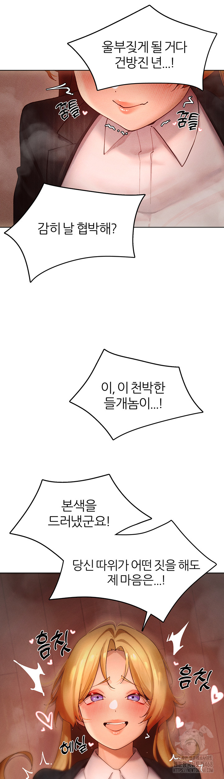 MILF Hunting In Another World Raw - Chapter 88 [photo 50] - MangaPorn